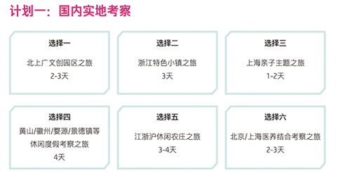 点击浏览下一页