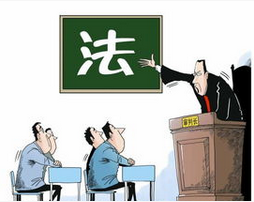 中国人民大学法学