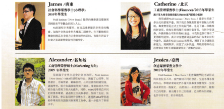 美国尼尔大学金融博士学位