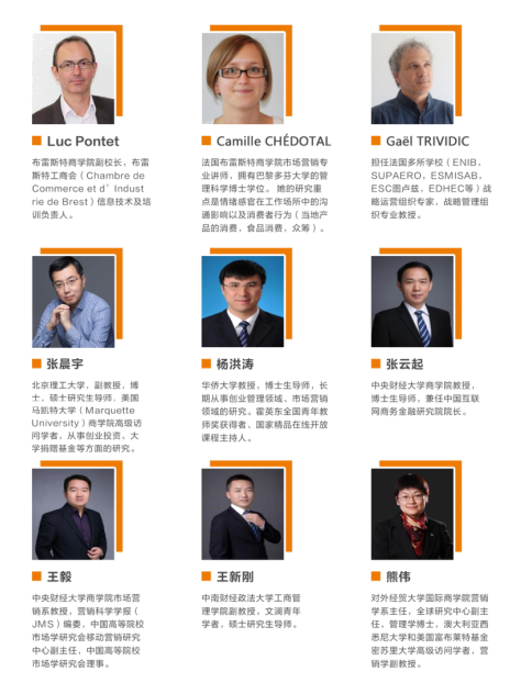 法国布雷斯特商学院市场营销与经营管理学招生简章