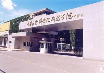 2021中国社会科学院金融博士发布了