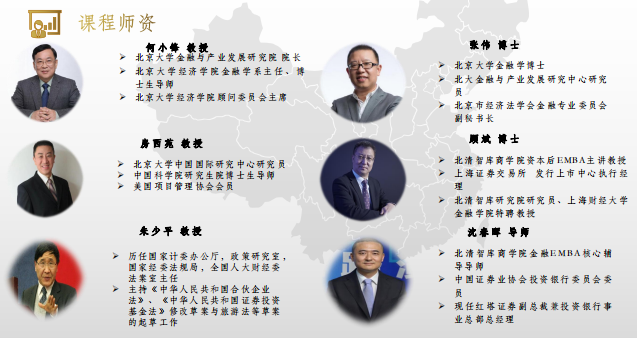 法国巴黎第一大学金融双硕士简章