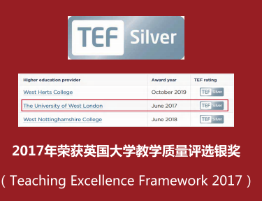 英国西伦敦大学工商管理硕士MBA