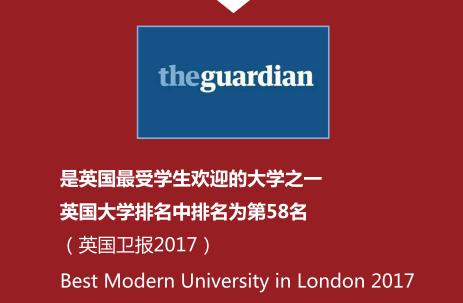 英国西伦敦大学工商管理硕士MBA