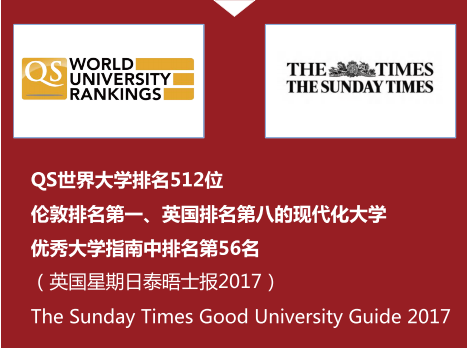 英国西伦敦大学工商管理硕士MBA