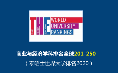 英国安格利亚鲁斯金大学工商管理硕士MBA