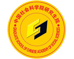 2021年中国社会科学院在职博士招生正式开启了