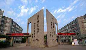 2021年在职博士哪些高校可以报读？