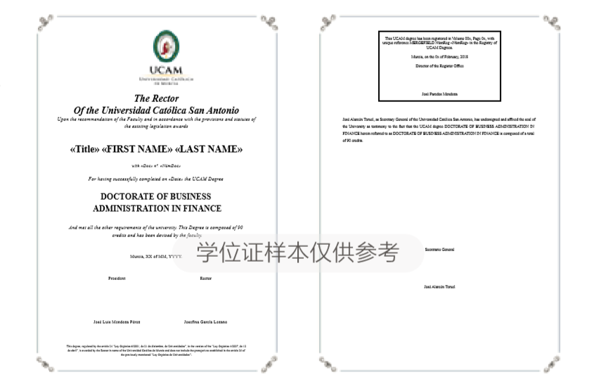 西班牙武康大学金融博士条件