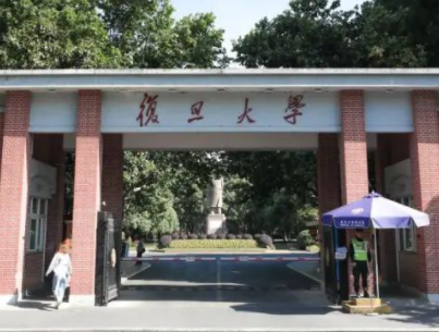 复旦金融总裁班什么时候开班