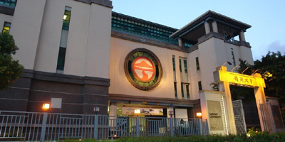 香港岭南大学人力资源管理硕士_课程介绍