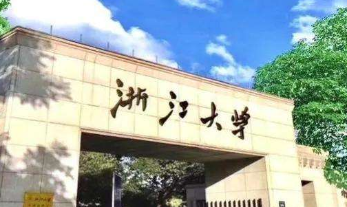 浙江大学总裁班教育中心_课程精选