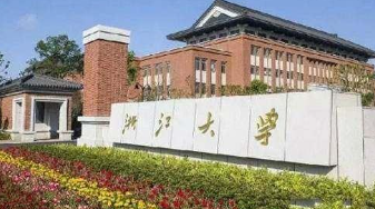 浙大企业总裁班_课程推荐
