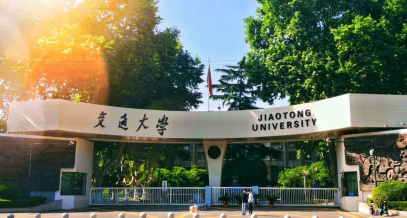 西安交大金融投资与资本运作提升班2021课程开班介绍