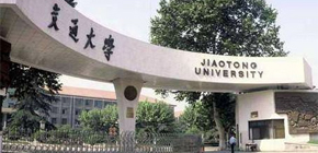 西安交大金融投资与资本运作提升班2021课程开班介绍