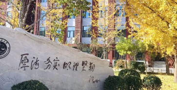 中国政法大学工商管理研修班怎么样？