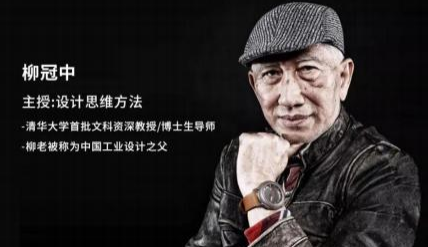 上海交通大学（上海交大）情境化软装全案实战高级研修班