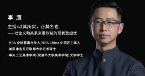 上海交通大学（上海交大）情境化软装全案实战高级研修班
