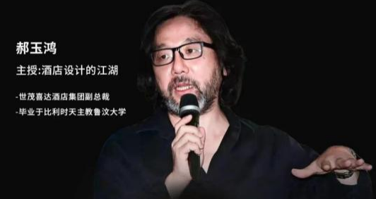 上海交通大学（上海交大）情境化软装全案实战高级研修班