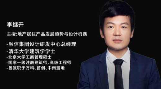 上海交通大学（上海交大）情境化软装全案实战高级研修班
