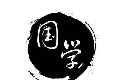 北京师范大学国学博士靠谱吗？