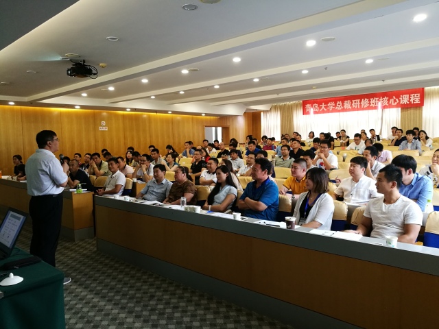 2021青岛大学总裁班怎么上？