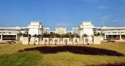 江西财经大学mba赣州总裁班介绍