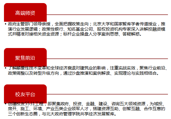 2022广东建筑工程培训实战班