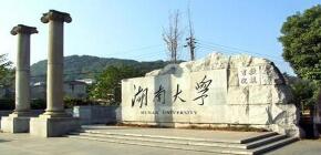 广东总裁进修班_院校推荐