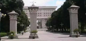 广东总裁进修班_院校推荐