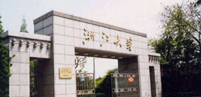 杭州金融总裁班哪家好?