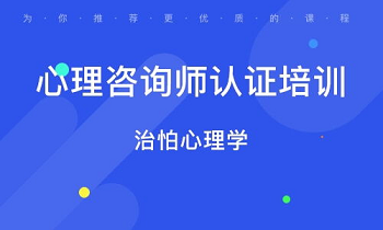 2022心理咨询师报名时间入口