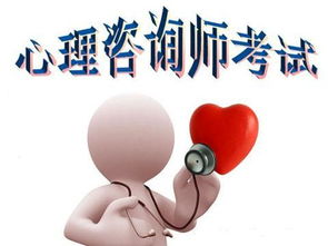 心理咨询师报名时间2022年上半年