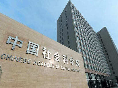 2022中国社科院在职博士生认可度怎么样？
