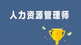 上海交大总裁班费用如何 2021发布