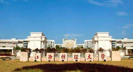 江西总裁班培训_课程机构介绍