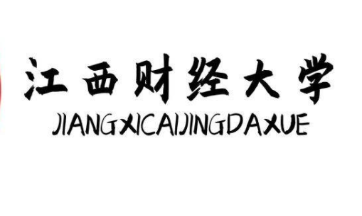 赣州江西财大总裁班介绍