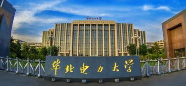 华北电力新能源电气培训