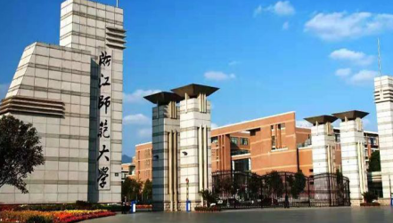 2021浙江师范大学总裁研修班简介