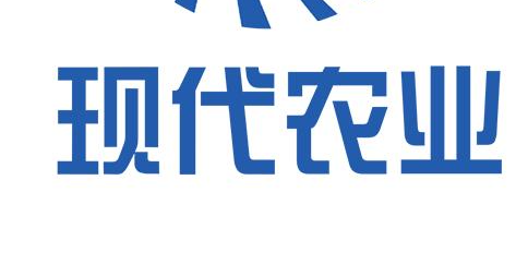 现代农业董事长高级研修班