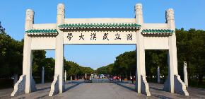 武汉大学高级研修班课程介绍