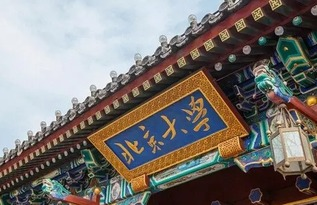 总裁需要什么样的培训？