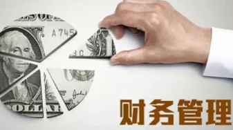 2022财务培训课程有哪些内容？