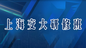 扬州总裁企业培训介绍