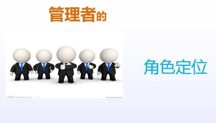中层管理者管理培训评估
