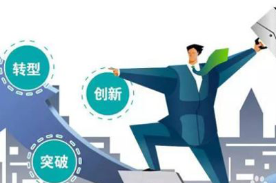 深圳国家总裁培训机构介绍