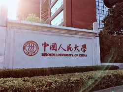 北京总裁培训学校