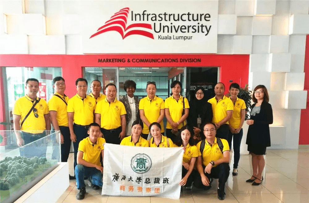 广西大学EDP高层管理研修班招生简章