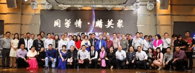 广西大学EDP高层管理研修班招生简章