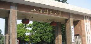 上海财经大学mba金融投资班介绍